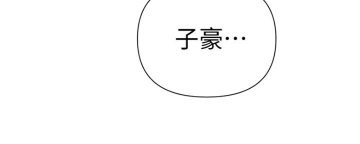 懵懂时光漫画176话漫画,第103话66图