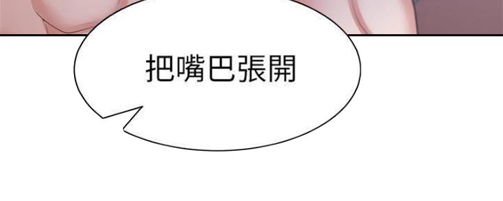 渴望爱火难忘漫画观看漫画,第88话93图