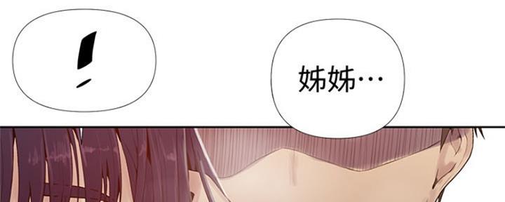 懵懂时光漫画全集免费漫画,第110话159图