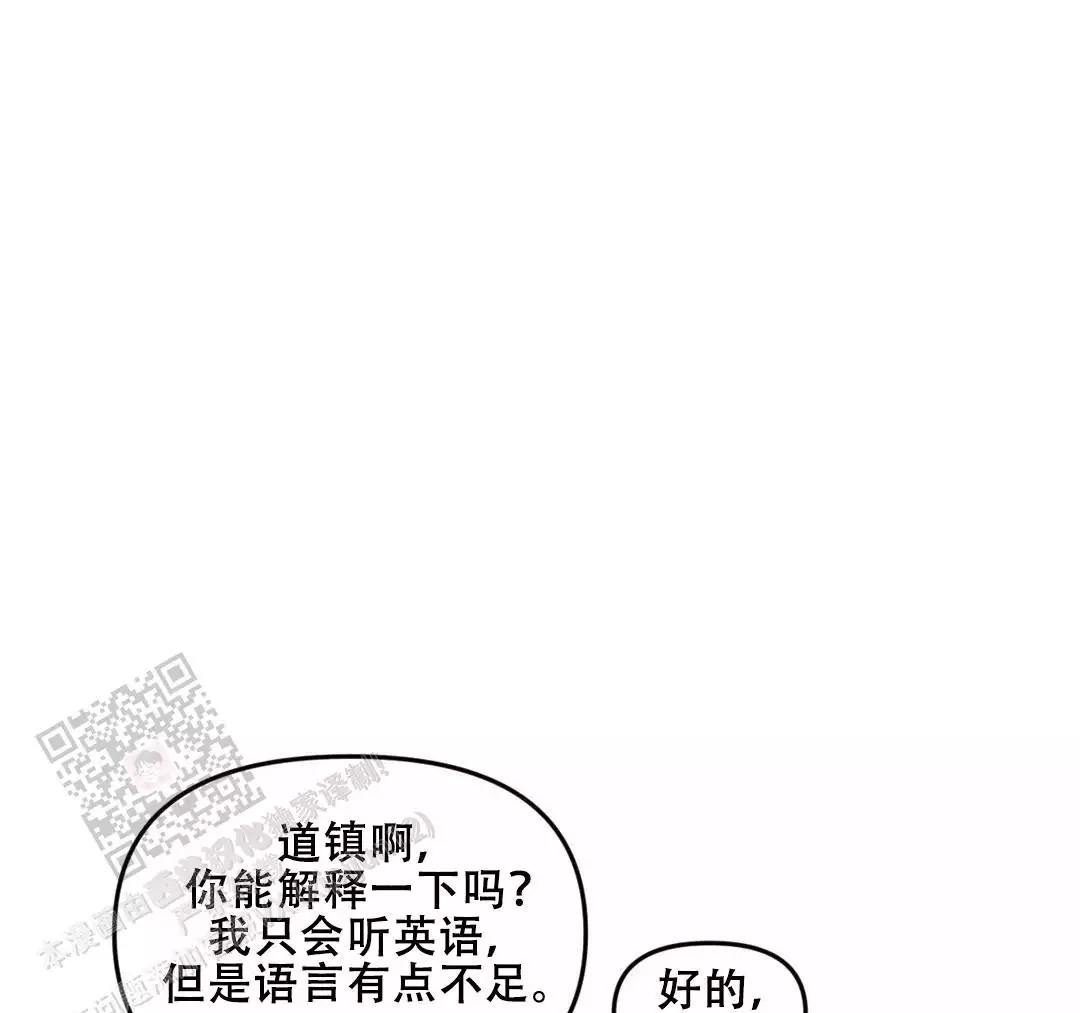 心动女房客漫画漫画,第10话 放弃恋爱6图