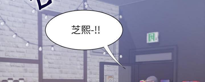 渴望爱火难耐漫画漫画,第98话47图