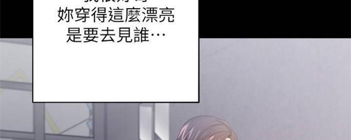 渴望爱火难耐漫画画免费画土豪漫画在线观看漫画,第94话55图