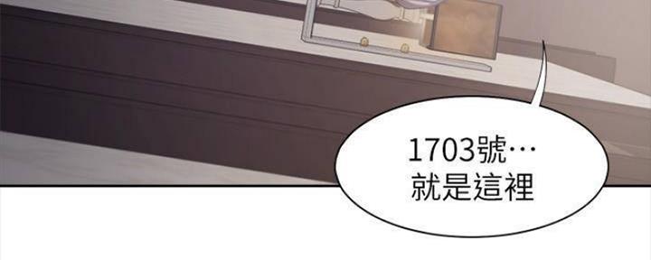 渴望爱火难耐漫画漫画,第96话68图
