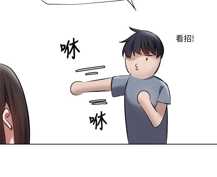 还有空房吗漫漫画漫画,第108话92图