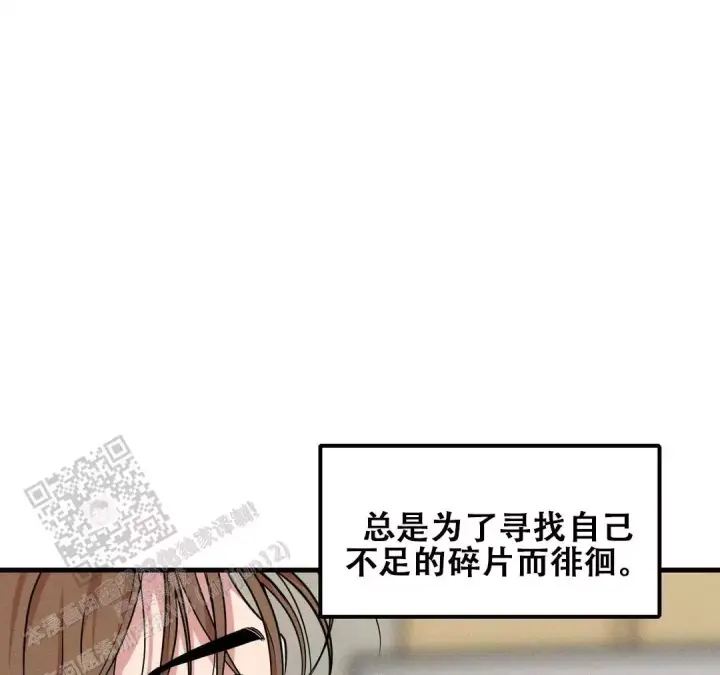漫画大全之游泳馆漫画,第6话 6_不要拒绝我6图