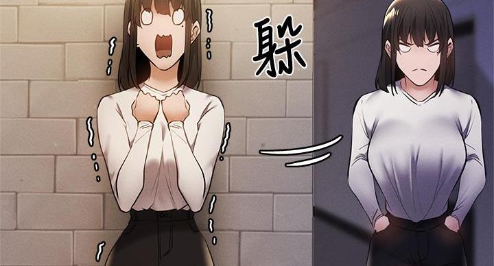 有空房吗漫画漫画,第103话88图