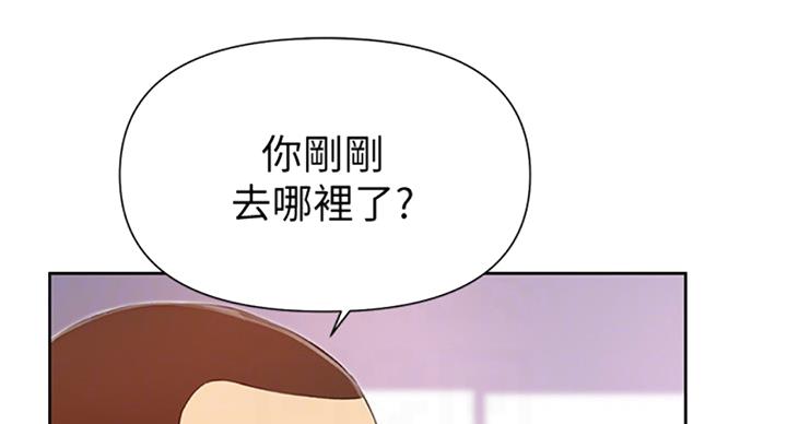 懵懂时光漫画68漫画,第94话27图