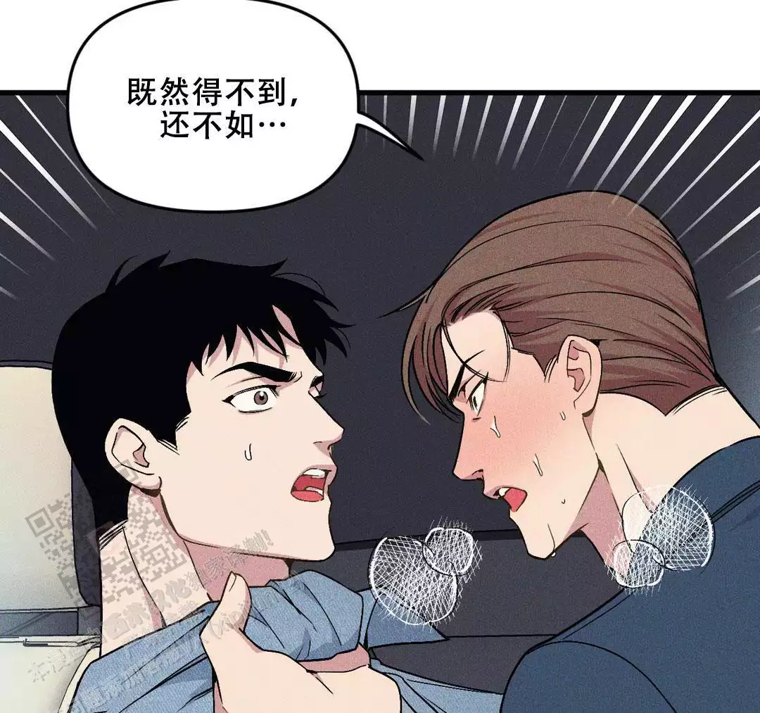 泳池乐园漫画漫画,第11话 11_要训我吗7图