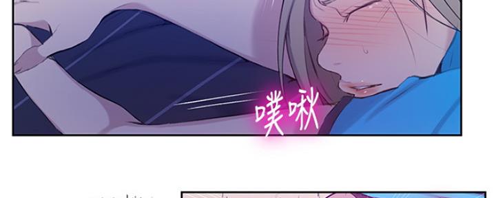 懵懂时光漫画68漫画,第100话41图