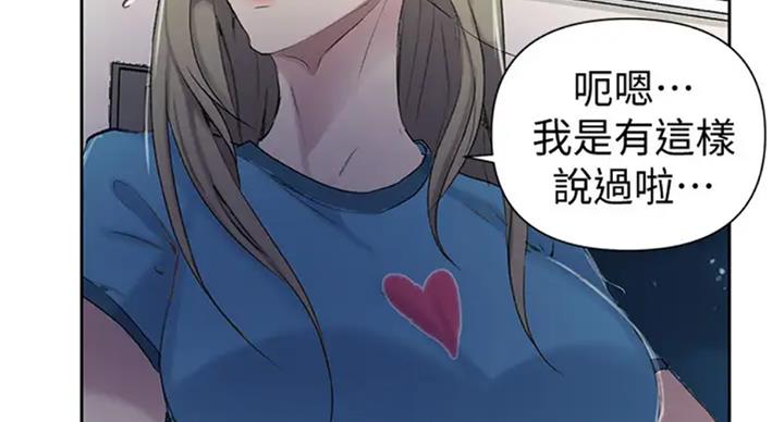 懵懂时光漫画全集免费未删减百年漫画漫画,第98话81图