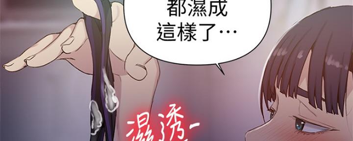 懵懂时光漫画176话漫画,第103话54图