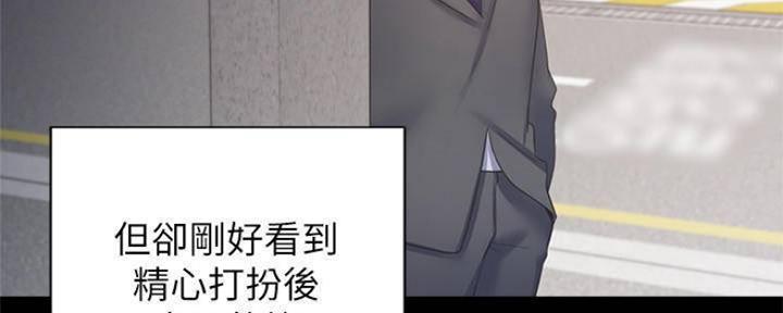 渴望爱火难耐漫画画免费画土豪漫画在线观看漫画,第94话43图