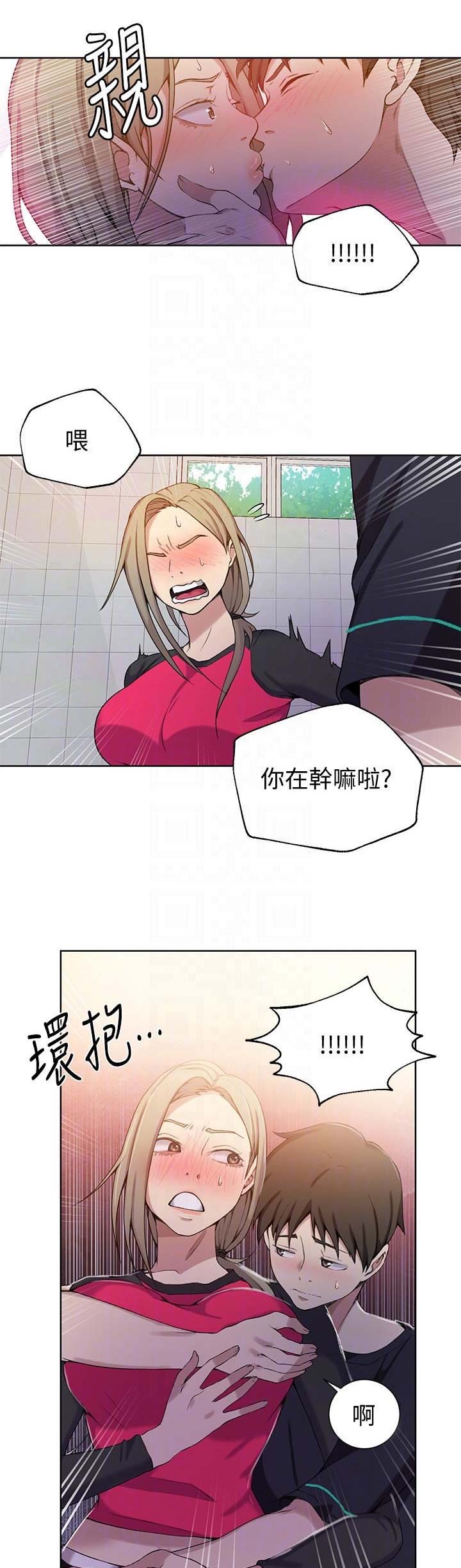 懵懂时光漫画全集免费未删减百年漫画漫画,第56话3图