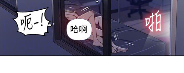 懵懂时光漫画68漫画,第100话68图