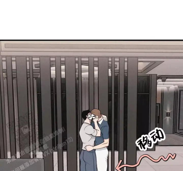 泳池乐园漫画漫画,第16话 让我心烦意乱7图