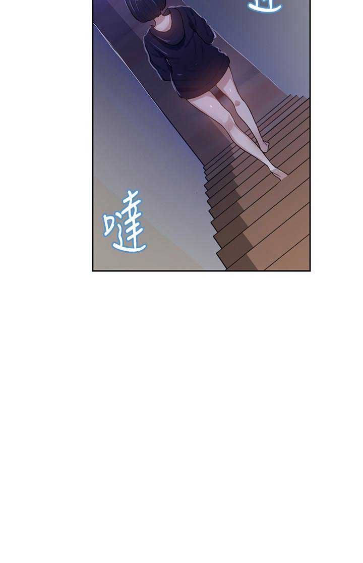 懵懂时光漫画全集免费未删减百年漫画漫画,第17话3图