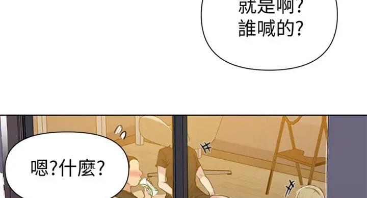 懵懂时光漫画176话漫画,第99话14图