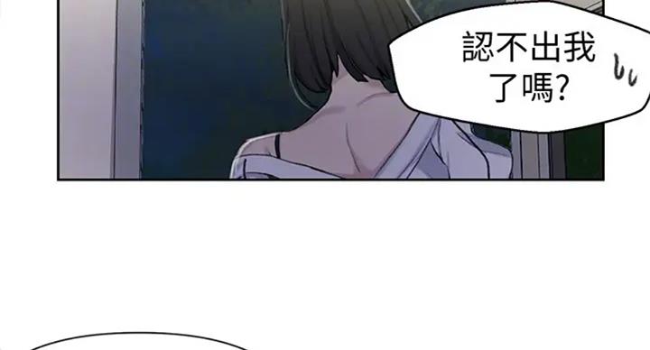 懵懂时光漫画全集免费未删减百年漫画漫画,第98话27图