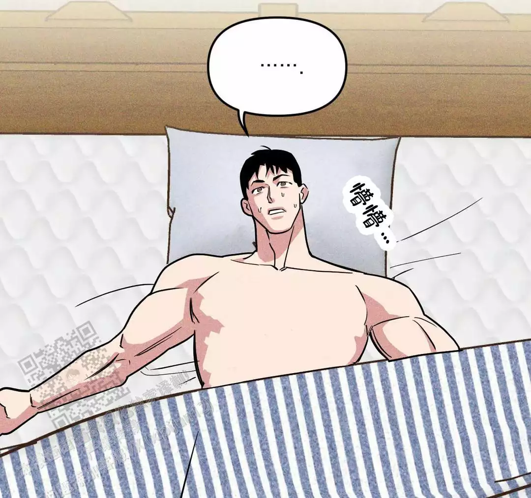 难言爱漫画漫画,第3话2图