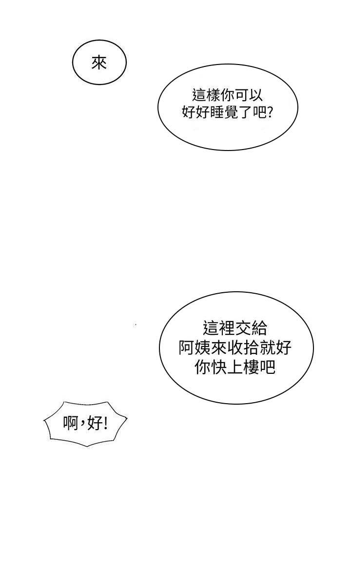 懵懂时光漫画全集免费未删减百年漫画漫画,第9话2图