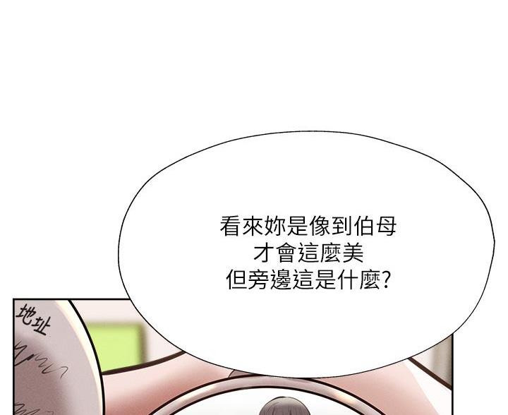 有空房吗漫画漫画,第107话70图