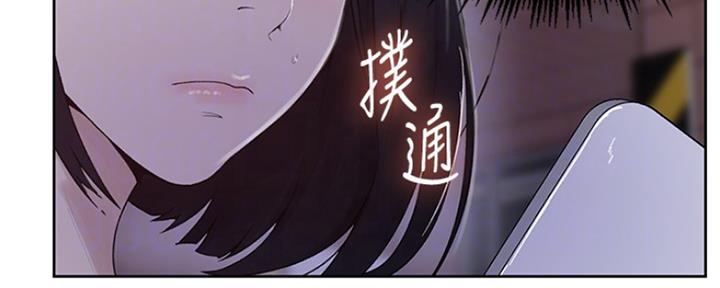 懵懂时光漫画全集免费漫画,第109话81图