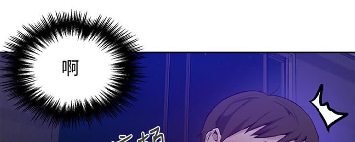 懵懂时光漫画176话漫画,第101话16图