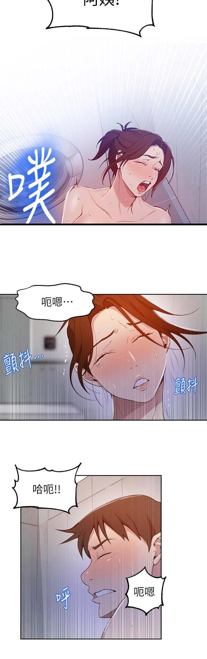 懵懂时光漫画全集免费未删减百年漫画漫画,第72话9图