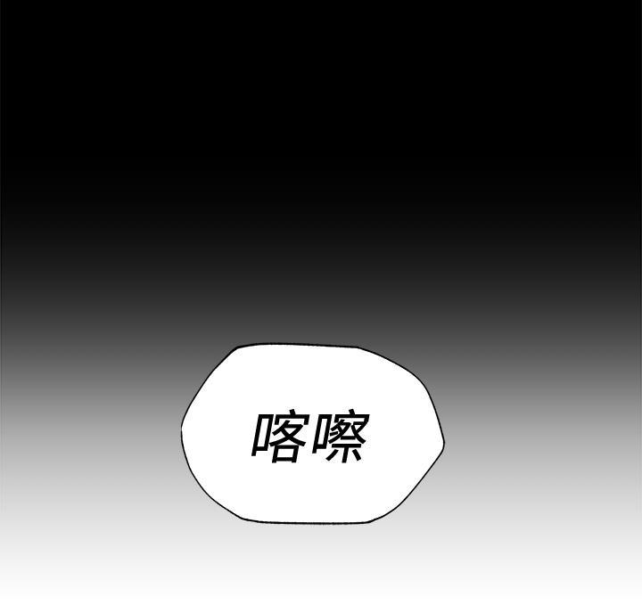 还有空房吗？漫画漫画,第111话45图