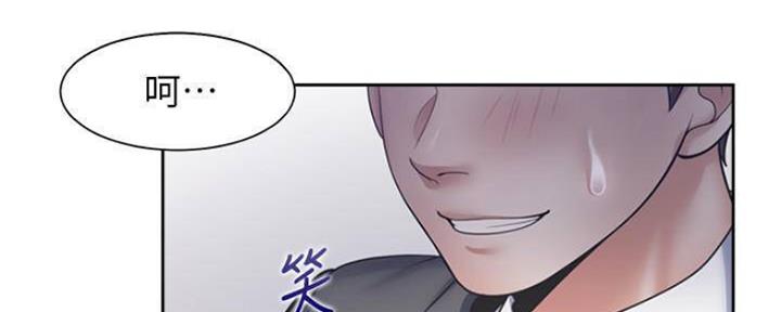 渴望爱火难酎漫画在线免费看漫画,第95话88图