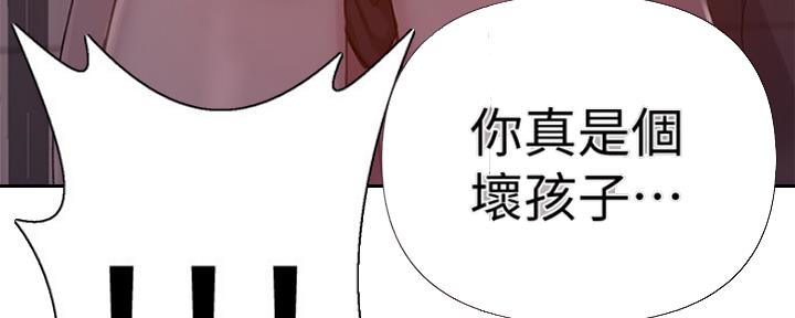 懵懂时光漫画176话漫画,第103话38图