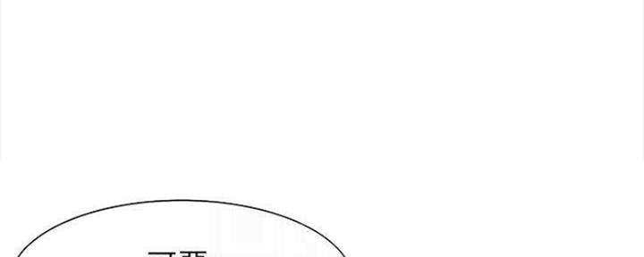 渴望爱火难耐漫画漫画,第96话67图