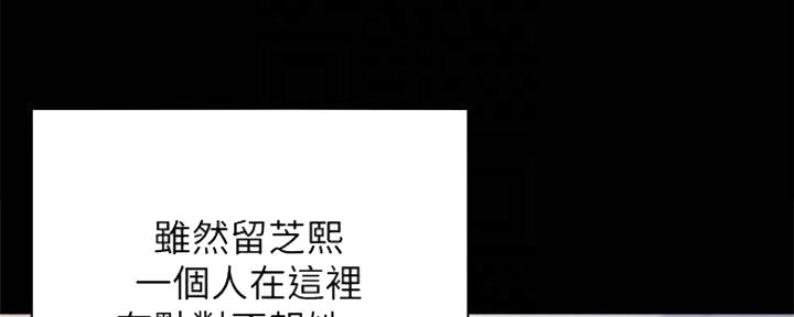 渴望爱火难忍 漫画漫画,第99话49图