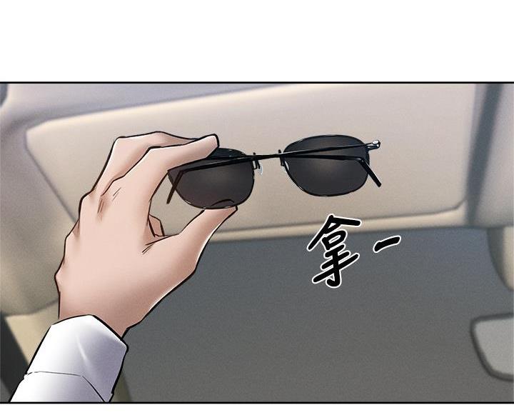 还有空房吗?漫画 漫画漫画,第109话26图