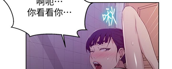 懵懂时光漫画68漫画,第105话41图