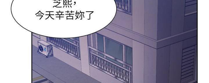 漫画渴望爱火漫画,第89话70图