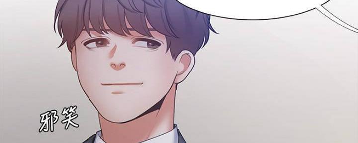 渴望爱火难耐漫画漫画,第96话21图