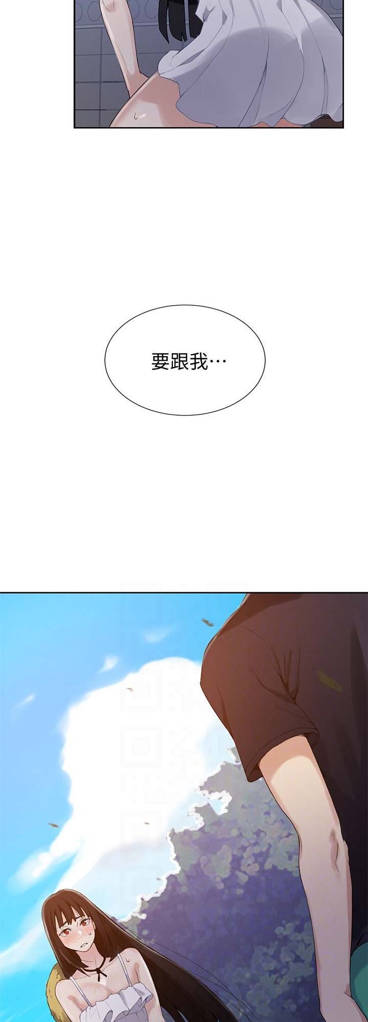 懵懂时光漫画全集免费漫画,第35话8图