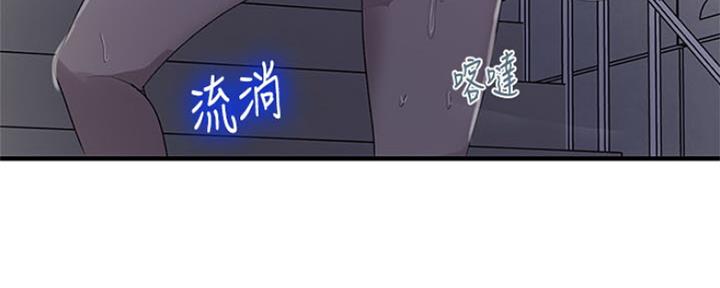 懵懂时光漫画全集免费漫画,第110话20图