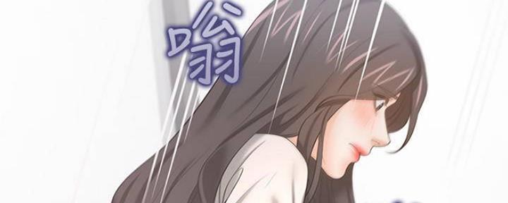渴望爱火难酎漫画在线免费看漫画,第95话21图