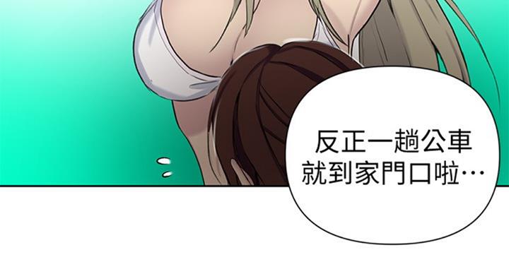 懵懂时光漫画全集免费漫画,第93话65图