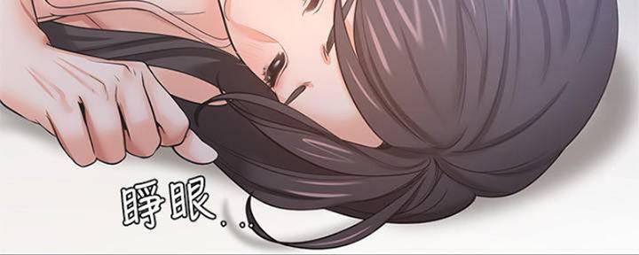 渴望漫画,第90话30图