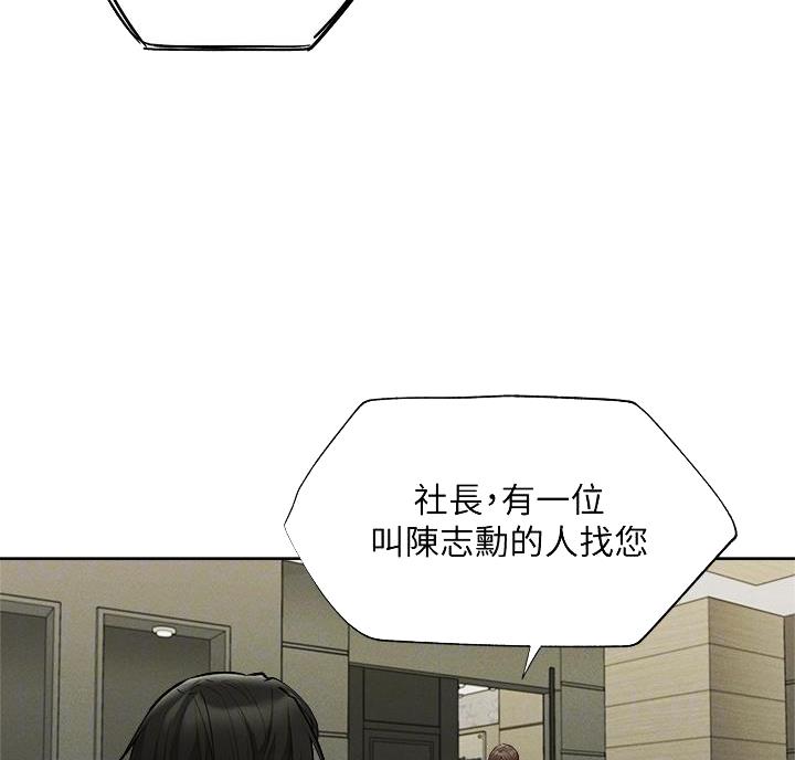 还有空房吗?漫画-第109话在线阅读-贺贺漫画漫画,第110话46图