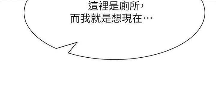 渴望爱火难耐漫画画免费画土豪漫画在线观看漫画,第94话4图