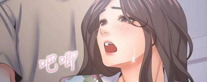 渴望爱火难耐漫画漫画,第98话10图