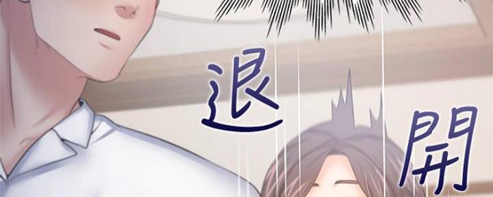 渴望漫画,第100话25图