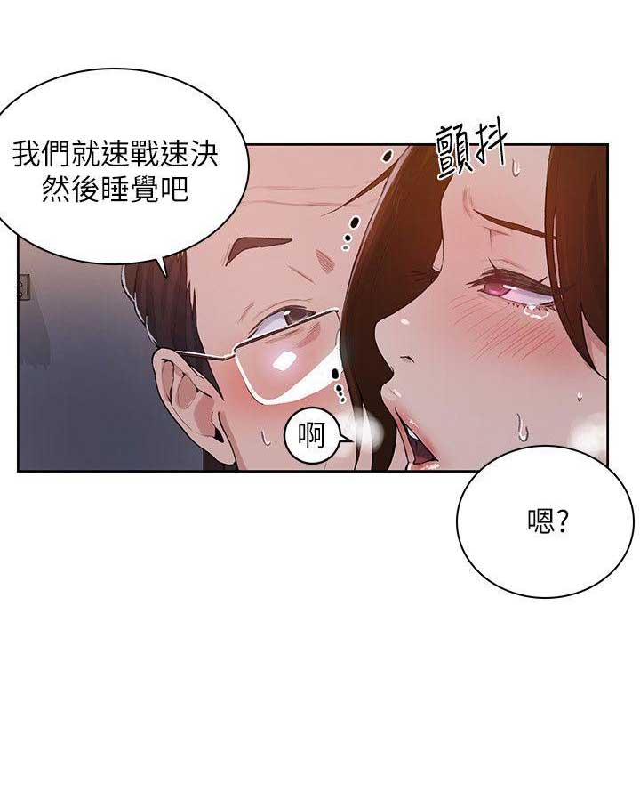 懵懂时光漫画全集免费未删减百年漫画漫画,第2话7图