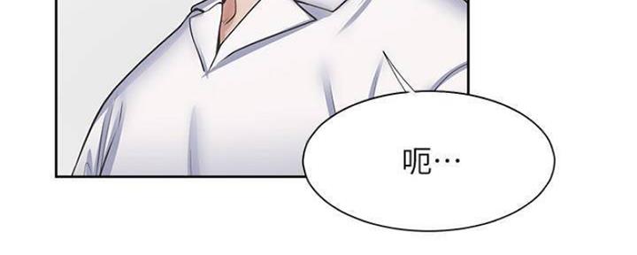渴望爱火难酎漫画在线免费看漫画,第95话41图