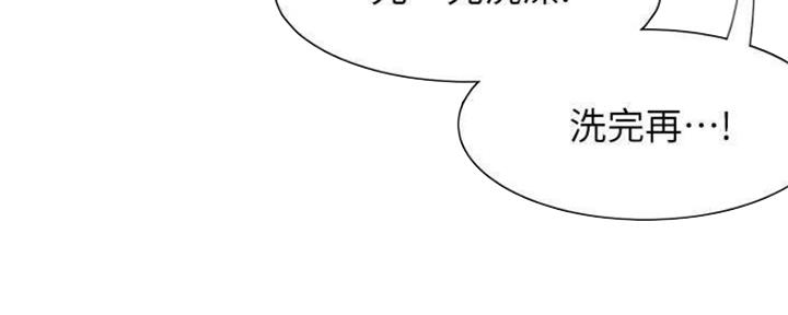 漫画渴望爱火漫画,第89话38图