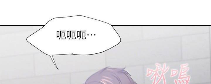 渴望爱火难耐漫画画免费画土豪漫画在线观看漫画,第94话25图